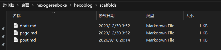 image-20260918205201320