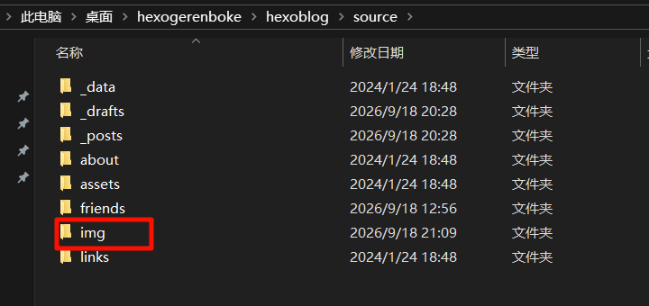 image-20260918212025125
