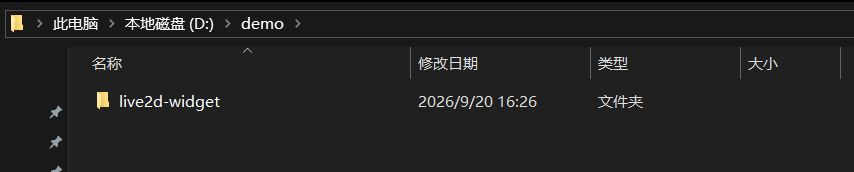 image-20260920165530537
